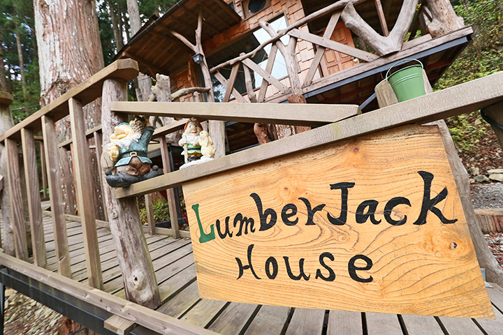  LumberJack House